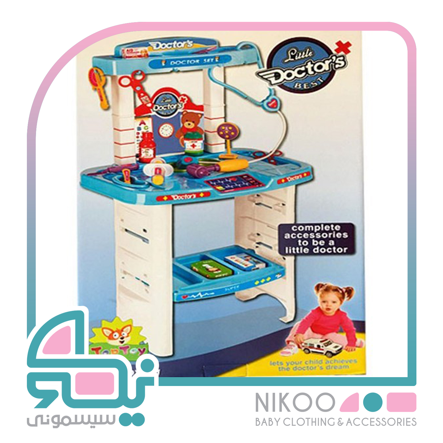 اسباب بازی میز پزشکی تاپ توی کد 301